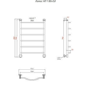 Водяной полотенцесушитель Тругор Лотос НП 1 80x50см хром Лотос1/нп8050